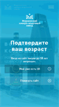 Mobile Screenshot of mlvz.net
